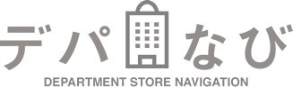 デパなび